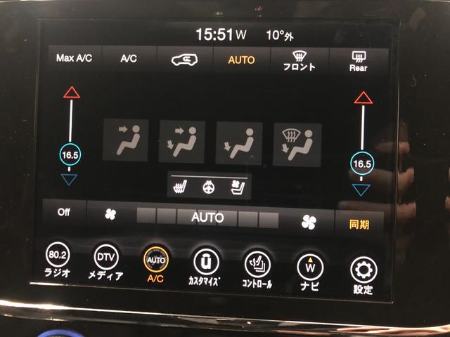 ジープ・グランドチェロキー リミテッド　認定中古車１２ヶ月保証付　バック　フロント　サイドカメラ　クリアランスソナー　レザーシート　シートヒーター　ステアリングヒーター　ステアリングリモコン　アダクティブクルーズコントロール　ＥＴＣ（32枚目）
