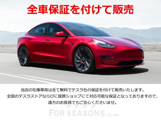 モデル３ ロングレンジ　ＡＷＤ　新車保証継承　レザーシート　バック　サイド　フロントカメラ　シートヒーター　ステアリングヒーター　パノラマガラスルーフ　ＬＥＤヘッドライト　パワーシート　Ｂｌｕｅｔｏｏｔｈ接続　オートパイロット（78枚目）