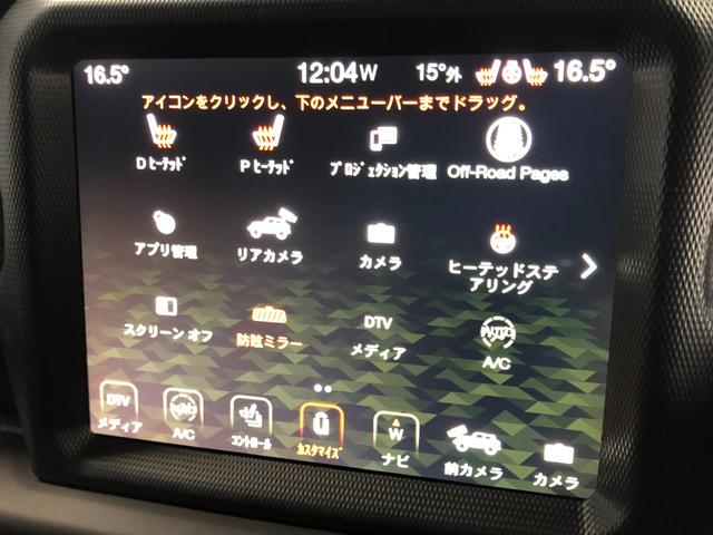 サハラ　アルティテュード　新車保証継承　バック　フロント　サイドカメラ　アダクティブクルーズコントロール　ＬＥＤヘッドライト　クリアランスソナー　レザーシート　シートヒーター　ステアリングヒーター　ステアリングリモコン　ＥＴＣ(29枚目)