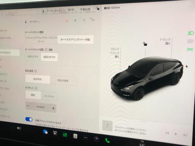 モデルＹ 　新車継承保証　シートヒーター　ステアリングヒーター　オートパイロット　オートトランク　ＬＥＤヘッドライト　パワーシート　パーキングセンサー　パノラマガラスルーフ　レザーシート　ＥＴＣ（35枚目）