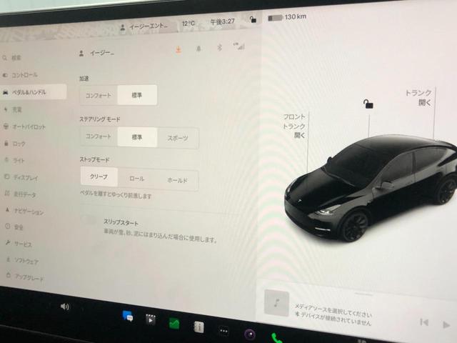 モデルＹ 　新車継承保証　シートヒーター　ステアリングヒーター　オートパイロット　オートトランク　ＬＥＤヘッドライト　パワーシート　パーキングセンサー　パノラマガラスルーフ　レザーシート　ＥＴＣ（51枚目）