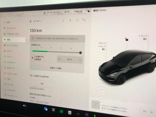 モデルＹ 　新車継承保証　シートヒーター　ステアリングヒーター　オートパイロット　オートトランク　ＬＥＤヘッドライト　パワーシート　パーキングセンサー　パノラマガラスルーフ　レザーシート　ＥＴＣ（61枚目）