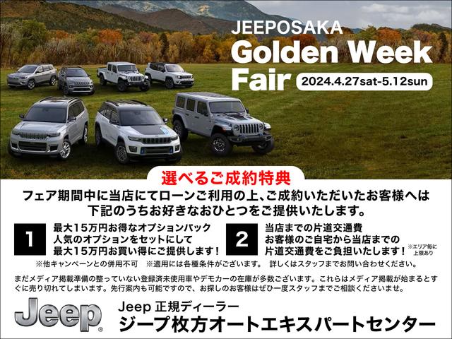 サハラ　認定中古車１２ヶ月保証　アダプティブクルーズコントロール　レザーシート　シートヒーター　ブラインドスポットモニター　フロントカメラ　サイドカメラ　バックカメラ　ナビゲーション　Ｂｌｕｅｔｏｏｔｈ接続(2枚目)