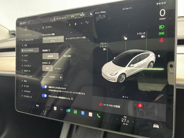 モデル３ ロングレンジ　ＡＷＤ　新車保証継承　レザーシート　バック　サイド　フロントカメラ　シートヒーター　ステアリングヒーター　パノラマガラスルーフ　ＬＥＤヘッドライト　パワーシート　Ｂｌｕｅｔｏｏｔｈ接続　オートパイロット（58枚目）