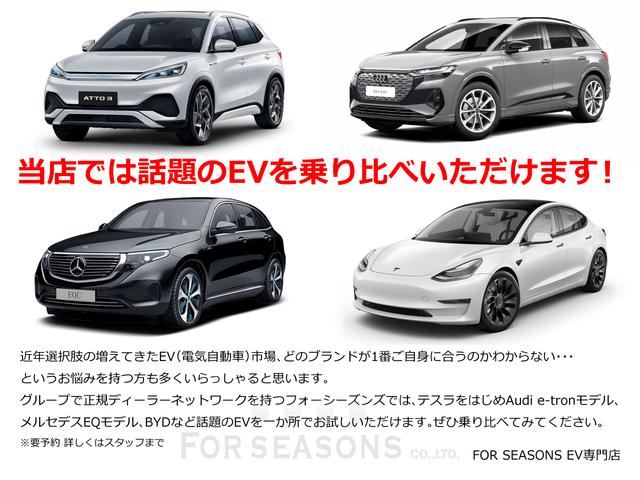 ロングレンジ　ＡＷＤ　新車保証継承　レザーシート　バック　サイド　フロントカメラ　シートヒーター　ステアリングヒーター　パノラマガラスルーフ　ＬＥＤヘッドライト　パワーシート　Ｂｌｕｅｔｏｏｔｈ接続　オートパイロット(5枚目)