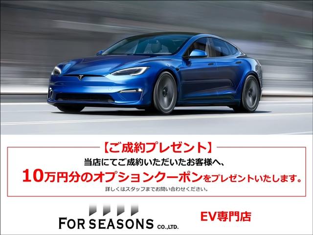 ロングレンジ　ＡＷＤ　新車保証継承　レザーシート　バック　サイド　フロントカメラ　シートヒーター　ステアリングヒーター　パノラマガラスルーフ　ＬＥＤヘッドライト　パワーシート　Ｂｌｕｅｔｏｏｔｈ接続　オートパイロット(2枚目)