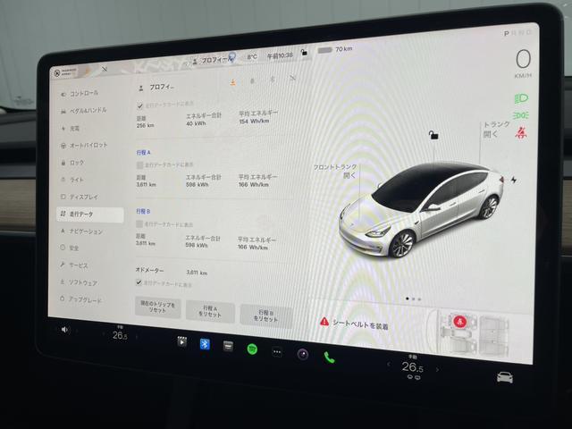 ロングレンジ　ＡＷＤ　新車保証継承　レザーシート　バック　サイド　フロントカメラ　シートヒーター　ステアリングヒーター　パノラマガラスルーフ　ＬＥＤヘッドライト　パワーシート　Ｂｌｕｅｔｏｏｔｈ接続　オートパイロット(37枚目)