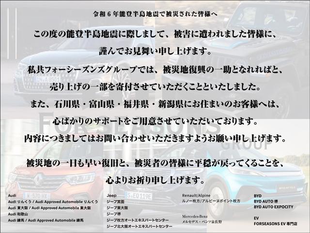 サハラ　スカイワンタッチパワートップ　認定中古車保証１年付き　ワンオーナー　アダプティブクルーズコントロール　サンルーフ　バックカメラ　レザーシート　シートヒーター　ブラインドスポットモニター　フルセグＴＶ　ステアリングヒーター(3枚目)