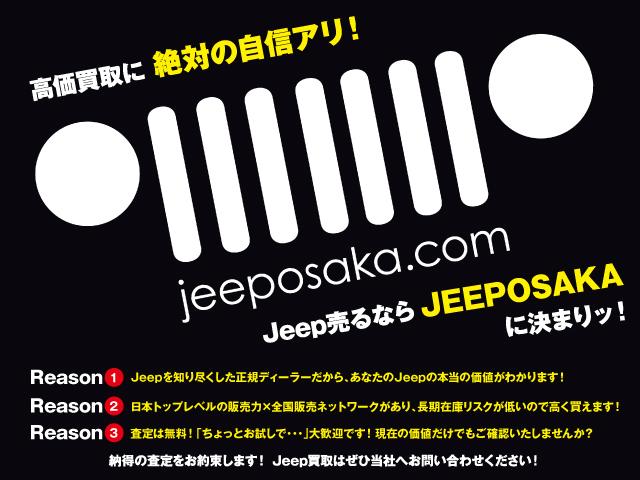 サハラ　スカイワンタッチパワートップ　認定中古車保証１年付き　ワンオーナー　アダプティブクルーズコントロール　サンルーフ　バックカメラ　レザーシート　シートヒーター　ブラインドスポットモニター　フルセグＴＶ　ステアリングヒーター(78枚目)