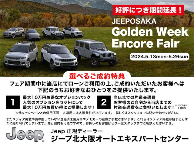 ジープ・ラングラーアンリミテッド ルビコン　新車保証継承　アダクティブクルーズコントロール　サイド・バック・フロントカメラ　レザーシート　シートヒーター　ブラインドスポットモニター　フルセグＴＶ　ステアリングヒーター　ナビゲーション（2枚目）