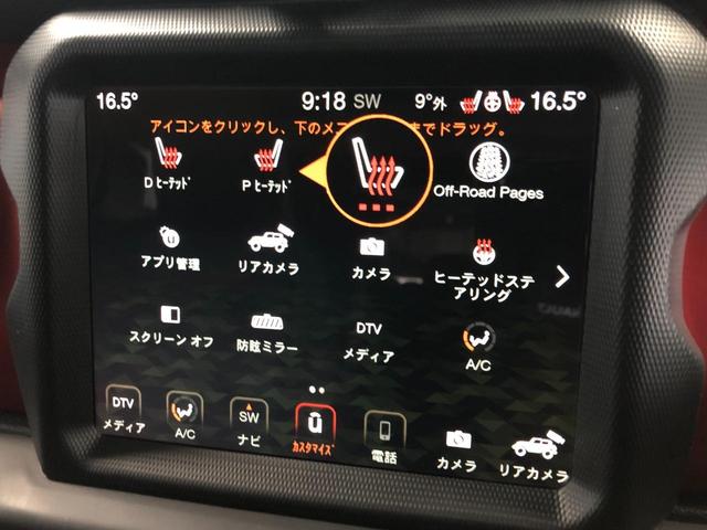 ルビコン　新車保証継承　アダクティブクルーズコントロール　サイド・バック・フロントカメラ　レザーシート　シートヒーター　ブラインドスポットモニター　フルセグＴＶ　ステアリングヒーター　ナビゲーション(34枚目)