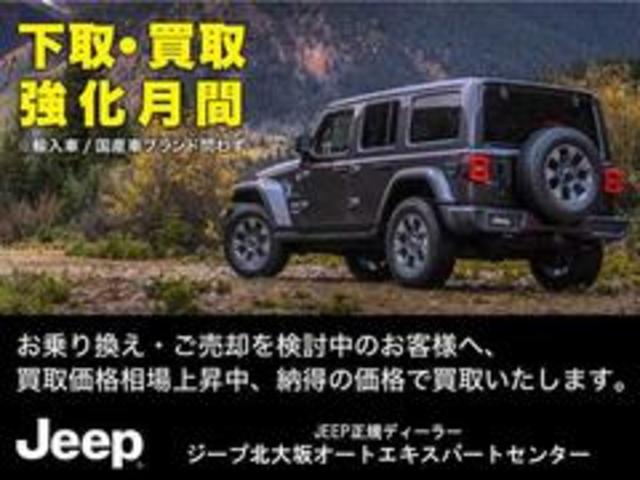 ルビコン　新車保証継承　アダクティブクルーズコントロール　サイド・バック・フロントカメラ　レザーシート　シートヒーター　ブラインドスポットモニター　フルセグＴＶ　ステアリングヒーター　ナビゲーション(80枚目)