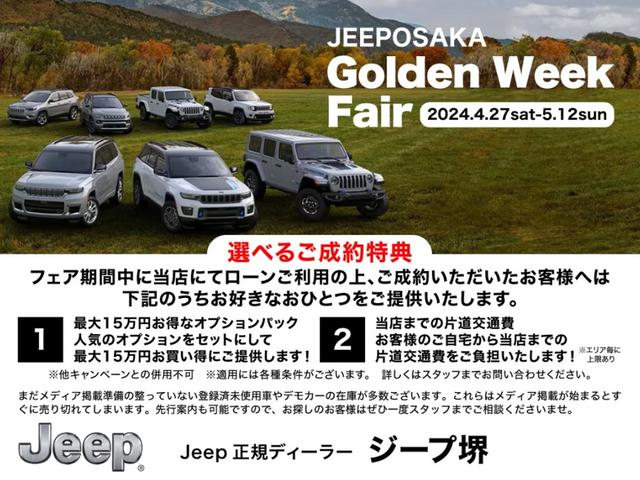 ルビコン　認定中古車１２ヶ月保証　アダプティブクルーズコントロール　バックカメラ　フロントカメラ　サイドカメラ　フルセグＴＶ　ＬＥＤヘッドライト　レザーシート　ステアリングヒーター　純正１７インチアルミ　ＥＴＣ(2枚目)