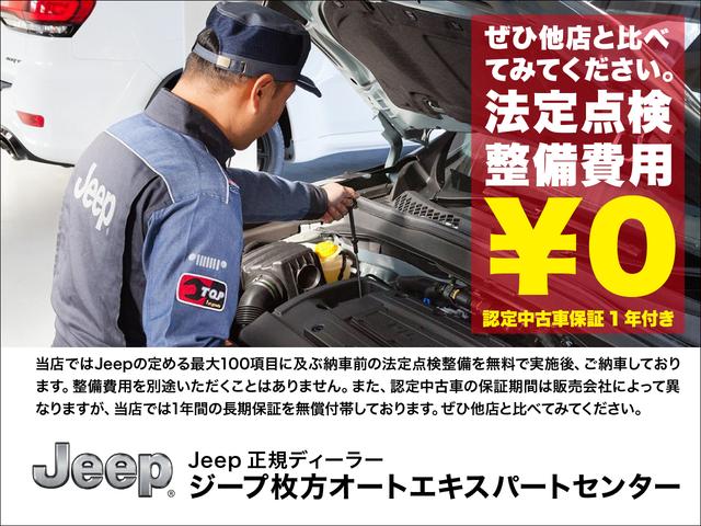 ルビコン　認定中古車１２ヶ月保証　アダプティブクルーズコントロール　バックカメラ　フロントカメラ　サイドカメラ　フルセグＴＶ　ＬＥＤヘッドライト　レザーシート　ステアリングヒーター　純正１７インチアルミ　ＥＴＣ(3枚目)