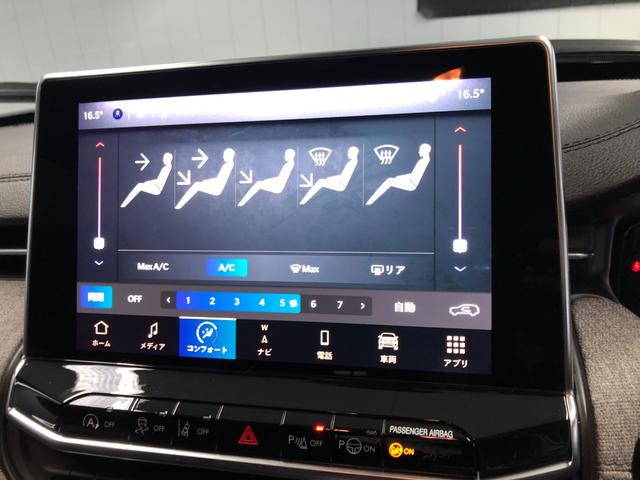 ジープ・コンパス ロンジチュード　弊社元デモカー　新車保証継承付き　ブラインドスポットモニター　ハーフレザーシート　アダプティブクルーズコントロール　純正アルミホイール　バックカメラ　ＣａｒＰｌａｙ　アイドリングストップ（33枚目）