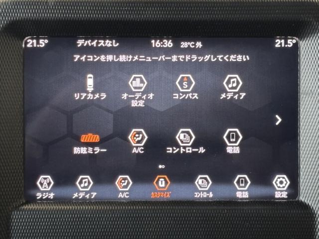 ジープ・ラングラーアンリミテッド スポーツ　ＬＥＤヘッドライト　ＡｐｐｌｅＣａｒｐｌａｙ　Ｂｌｕｅｔｏｏｔｈ接続　アダプティブクルーズコントロール　フロントカメラ　サイドカメラ　バックカメラ　純正１７インチアルミホイール　認定中古車保証付き（28枚目）