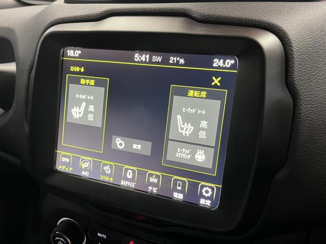 ジープ・レネゲード リミテッド LEDヘッドライト レザーシート シートヒーター AppleCarPlay Bluetooth 純正ナビゲーション フルセグ 前面衝突警報 ACC バックカメラ 認定中古車保証付(58枚目)