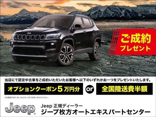 ジープ・グランドチェロキー4xe 30thアニバーサリーエディション 90台限定車 AppleCarPlay Bluetooth 純正ナビゲーション 360カメラ レザーシート シートヒーター&クーラー 前面衝突警報 アダプティブクルーズコントロール 電動リアゲート(2枚目)