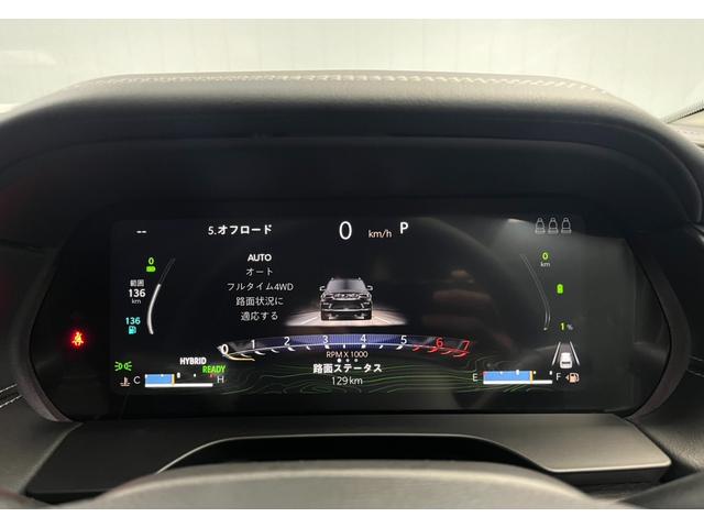ジープ・グランドチェロキー4xe 30thアニバーサリーエディション 90台限定車 AppleCarPlay Bluetooth 純正ナビゲーション 360カメラ レザーシート シートヒーター&クーラー 前面衝突警報 アダプティブクルーズコントロール 電動リアゲート(24枚目)