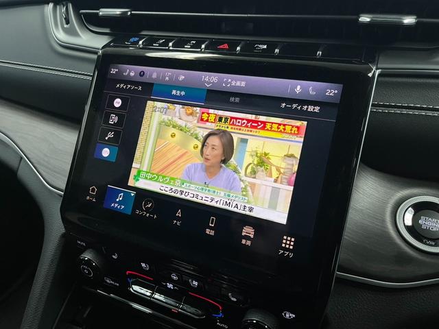 ジープ・グランドチェロキー4xe 30thアニバーサリーエディション 90台限定車 AppleCarPlay Bluetooth 純正ナビゲーション 360カメラ レザーシート シートヒーター&クーラー 前面衝突警報 アダプティブクルーズコントロール 電動リアゲート(27枚目)