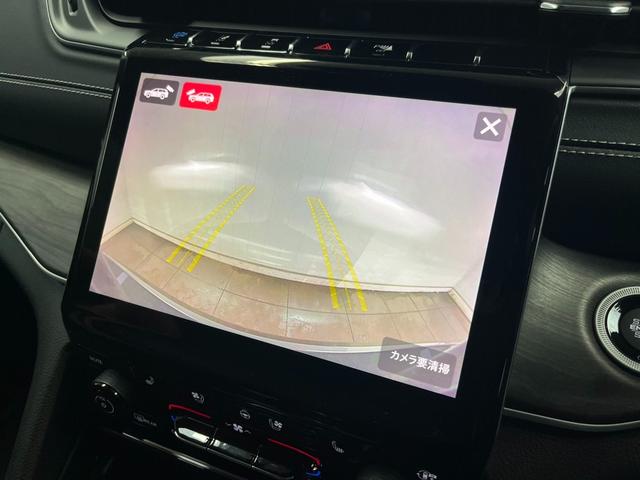 ジープ・グランドチェロキー4xe 30thアニバーサリーエディション 90台限定車 AppleCarPlay Bluetooth 純正ナビゲーション 360カメラ レザーシート シートヒーター&クーラー 前面衝突警報 アダプティブクルーズコントロール 電動リアゲート(65枚目)