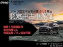 弊社正規輸入車取扱い車種:ジープ・ルノー・アウディ。正規ディーラーだからこそ見つかる良質車。◆TEL:0066-9704-2310◆ 担当:阿部・北野・沼田