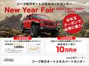 全国最大級の在庫台数を誇るジープ枚方オートエキスパートセンターでございます!Jeep車をご検討のお客様は是非当店にお問合せ下さいませ!◆TEL:0066-9704-2310◆ 担当:北野・沼田・宇田