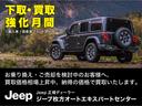 CHRYSLER JEEP JEEP WRANGLER UNLIMITED