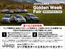 スポーツ　認定中古車１２ヶ月保証　クルーズコントロール　バックカメラ　フロントカメラ　サイドカメラ　Ｂｌｕｅｔｏｏｔｈ接続　アップルカープレイ　ステアリングリモコン　純正アルミ　ブラインドスポットモニター(2枚目)