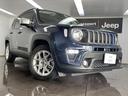 CHRYSLER JEEP JEEP RENEGADE 4xe