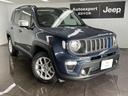 CHRYSLER JEEP JEEP RENEGADE 4xe