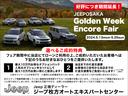 サハラ　認定中古車１２ヶ月保証　ワンオーナー　ＡＣＣ　レザーシート　シートヒーター　ブラインドスポットモニター　フロントカメラ　サイドカメラ　バックカメラ　ナビゲーション　Ｂｌｕｅｔｏｏｔｈ接続(3枚目)