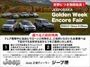 スポーツ　認定中古車保証１年付き　ワンオーナー　アダプティブクルーズコントロール　バックカメラ　サイドカメラ　フロントカメラ　パークセンサー　ステアリングリモコン　Ｂｌｕｅｔｏｏｔｈ接続　アップルカープレイ(2枚目)