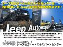 ジープ・グランドチェロキーＬ リミテッド　新車保証継承　弊社元デモカー　リアモニター　アダプティブクルーズコントロール　フロント・サイド・バックカメラ　シートヒーター　シートクーラー　サンルーフ　レーンアシスト　アイドリングストップ（2枚目）