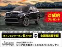 ジープ・ラングラーアンリミテッド スポーツ　ＬＥＤヘッドライト　ＡｐｐｌｅＣａｒｐｌａｙ　Ｂｌｕｅｔｏｏｔｈ接続　アダプティブクルーズコントロール　フロントカメラ　サイドカメラ　バックカメラ　純正１７インチアルミホイール　認定中古車保証付き（2枚目）
