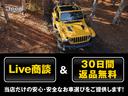 試乗受付も行っております！！【要予約】サイズも様々な設定があるＪｅｅｐ。街乗り仕様モデルから本格オフロードモデルまで多岐に渡るラインナップからご試乗いただけます◆ＴＥＬ：００６６－９７０４－２３１０◆