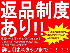 皆様のご来店お問い合わせをスタッフ一同心よりお待ち致しております。また、平日限定でご来店頂いたお客様に限り、特別なご提案をご用意してお待ち致しております。◆ＴＥＬ：００６６−９７０４−２３１０◆ 4