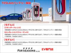 中古車も安心と実績のＦＯＲＳＥＳＯＮＳがＥＶ専門店をオープン！お客様にピッタリの一台をご提案させていただきます！◆ＴＥＬ：００７８−６００３−３１４６６８◆ 2