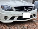C63 AMG ステーションワゴン androidディスプレイ 純正ディスプレイ有 正規ディーラー車 記録簿H20、21、22、25、27、28、29、30、R1、2、3、4、5、6 サンルーフ パワーテール 本革 シートヒーター(23枚目)