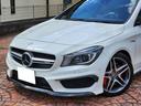ＣＬＡクラス ＣＬＡ４５　ＡＭＧ　４マチック　ワンオーナー　ＡＭＧアドバンストパッケージ　ＡＭＧカーボンパッケージ　ディーラー管理車両　記録簿毎年分　パノラマルーフ　Ｈａｒｍａｎ／Ｋａｒｄｏｎサウンド　Ｂｌｕｅｔｏｏｔｈ　アダプティブクルコン（4枚目）