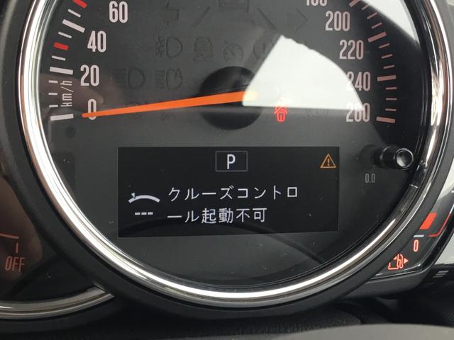 ＭＩＮＩ クーパーＳ　禁煙車両　弊社１オーナー　ペッパーパッケージ　Ｂカメラ＆前後センサフＡＣＣ　ＬＥＤヘッドライト　リアガラスフィルム施工済み　ＥＴＣミラー　１７インチアルミ　ソラリスオレンジ／ホワイトルーフ（68枚目）