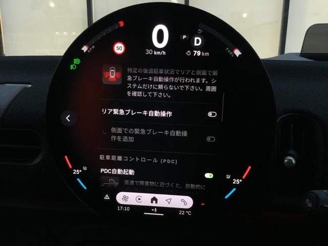 ＭＩＮＩ ジョンクーパーワークス　ジョンクーパーワークストリム　弊社展示試乗車　認定中古車　　禁煙車両　レジェンドグレー／レッドルーフ　Ｏパッケージ　１８インチアルミ　プライバシーガラス　電動シート　インテリアカメラ　レッドスポーツストライプ（57枚目）