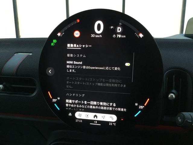 ＭＩＮＩ ジョンクーパーワークス　ジョンクーパーワークストリム　弊社展示試乗車　認定中古車　　禁煙車両　レジェンドグレー／レッドルーフ　Ｏパッケージ　１８インチアルミ　プライバシーガラス　電動シート　インテリアカメラ　レッドスポーツストライプ（58枚目）