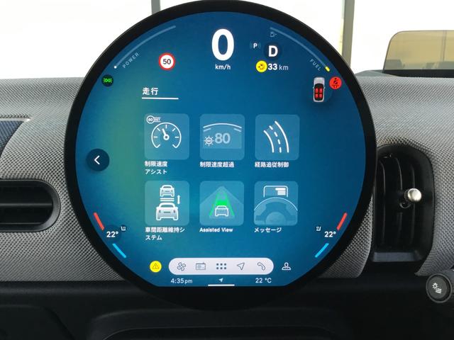 ＭＩＮＩ クーパーＣ　フェイバリット・トリム　弊社展示試乗車　認定中古車　禁煙車　Ｍパッケージ　プライバシーガラス　電動シート　ハーマンカードンスピーカー　ＦＡＶＯＵＲＥＤ　ＴＲＩＭ　ステアリングホイールヒーター　オーシャンウェブグリーン（52枚目）