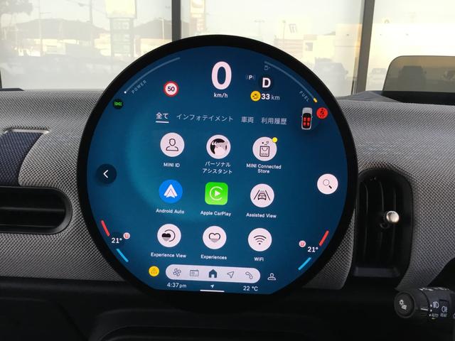 ＭＩＮＩ クーパーＣ　フェイバリット・トリム　弊社展示試乗車　認定中古車　禁煙車　Ｍパッケージ　プライバシーガラス　電動シート　ハーマンカードンスピーカー　ＦＡＶＯＵＲＥＤ　ＴＲＩＭ　ステアリングホイールヒーター　オーシャンウェブグリーン（58枚目）