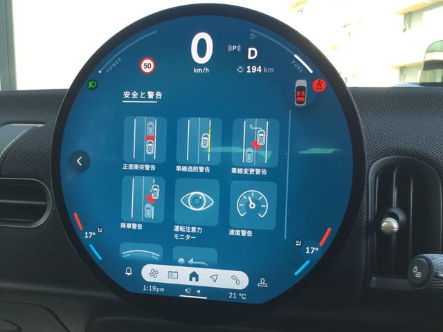 ＭＩＮＩ クーパーＣ　クラシック・トリム　弊社レンタＵＰ　ＣＬＡＳＳＩＣ　ＴＲＩＭ　認定中古車　禁煙車両　ステアリングホイールヒーター　チリレッド／ホワイトルーフ　シートヒーター　ドライビングアシストプラス（51枚目）