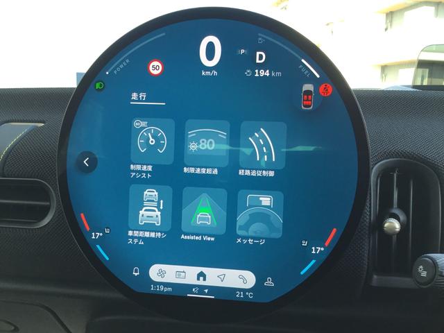 ＭＩＮＩ クーパーＣ　クラシック・トリム　弊社レンタＵＰ　ＣＬＡＳＳＩＣ　ＴＲＩＭ　認定中古車　禁煙車両　ステアリングホイールヒーター　チリレッド／ホワイトルーフ　シートヒーター　ドライビングアシストプラス（52枚目）