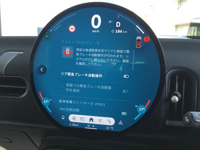 ＭＩＮＩ クーパーＣ　クラシック・トリム　弊社レンタＵＰ　ＣＬＡＳＳＩＣ　ＴＲＩＭ　認定中古車　禁煙車両　ステアリングホイールヒーター　チリレッド／ホワイトルーフ　シートヒーター　ドライビングアシストプラス（53枚目）