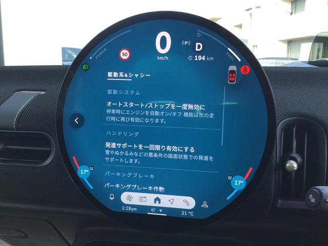 ＭＩＮＩ クーパーＣ　クラシック・トリム　弊社レンタＵＰ　ＣＬＡＳＳＩＣ　ＴＲＩＭ　認定中古車　禁煙車両　ステアリングホイールヒーター　チリレッド／ホワイトルーフ　シートヒーター　ドライビングアシストプラス（54枚目）