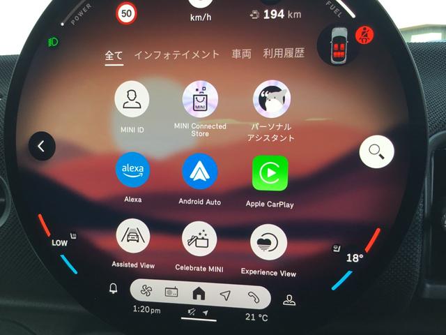 ＭＩＮＩ クーパーＣ　クラシック・トリム　弊社レンタＵＰ　ＣＬＡＳＳＩＣ　ＴＲＩＭ　認定中古車　禁煙車両　ステアリングホイールヒーター　チリレッド／ホワイトルーフ　シートヒーター　ドライビングアシストプラス（57枚目）